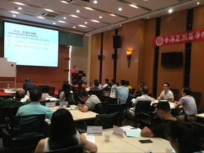 广州MBA工商管理硕士报名与管理培训指南