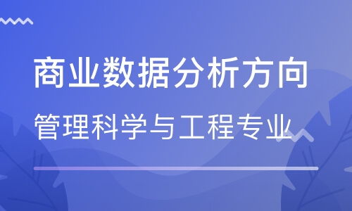 提升工程管理能力，助力职业发展 培训班选择与行业认知指南